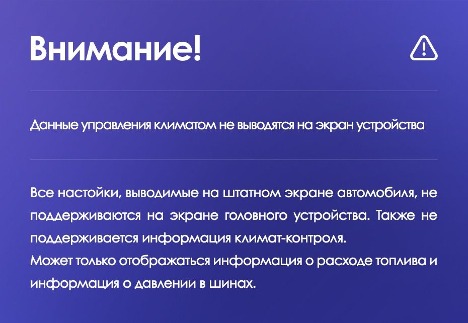 Штатная магнитола Teyes CC3L 4/32 Opel Antara 1 (2006-2017)