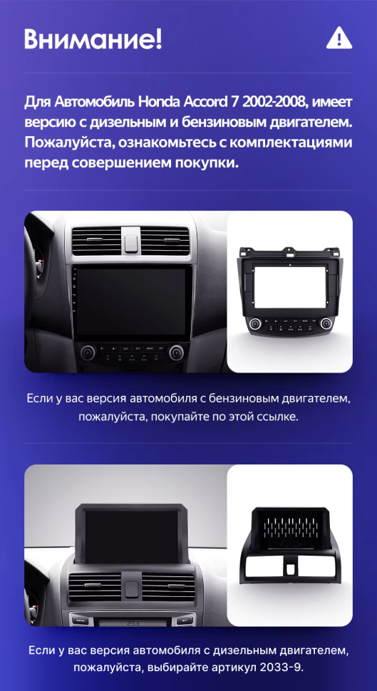 Штатная магнитола Teyes CC3 2K 360 6/128 Honda Accord 7 (2002-2008) F2 (13")