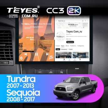 Штатная магнитола Teyes CC3 2K 4/32 Toyota Sequoia XK60 (2008-2017) (13")