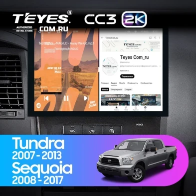 Штатная магнитола Teyes CC3 2K 4/32 Toyota Sequoia XK60 (2008-2017) (13")