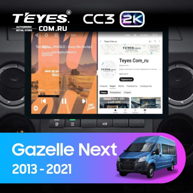 Штатная магнитола Teyes CC3 2K 4/32 для GAZ Gazelle Next (2013-2021) F1 (13")