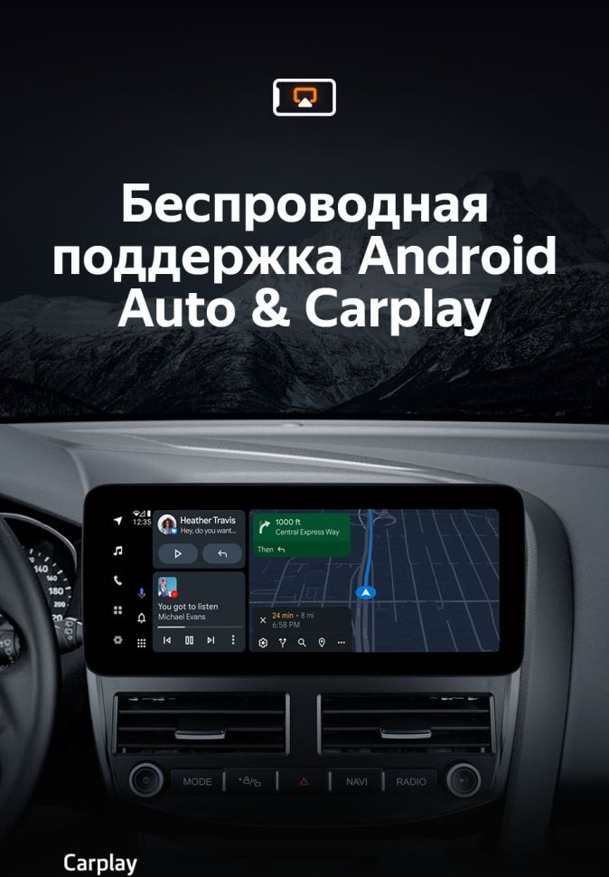 Штатная магнитола Teyes LUX ONE 4/32 Ford Focus 3 Mk 3 (2011-2019)