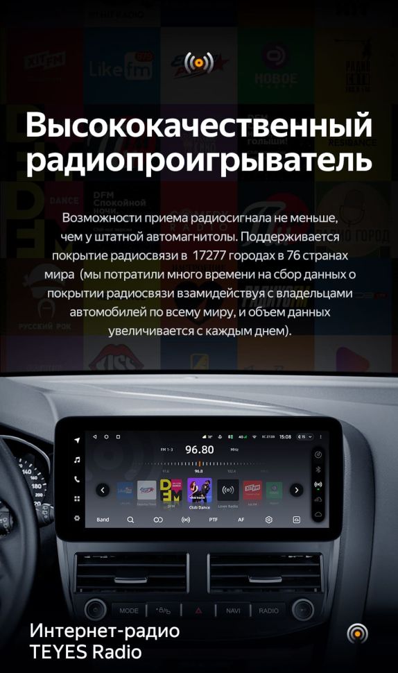 Штатная магнитола Teyes LUX ONE 4/32 Ford Focus 3 Mk 3 (2011-2019)