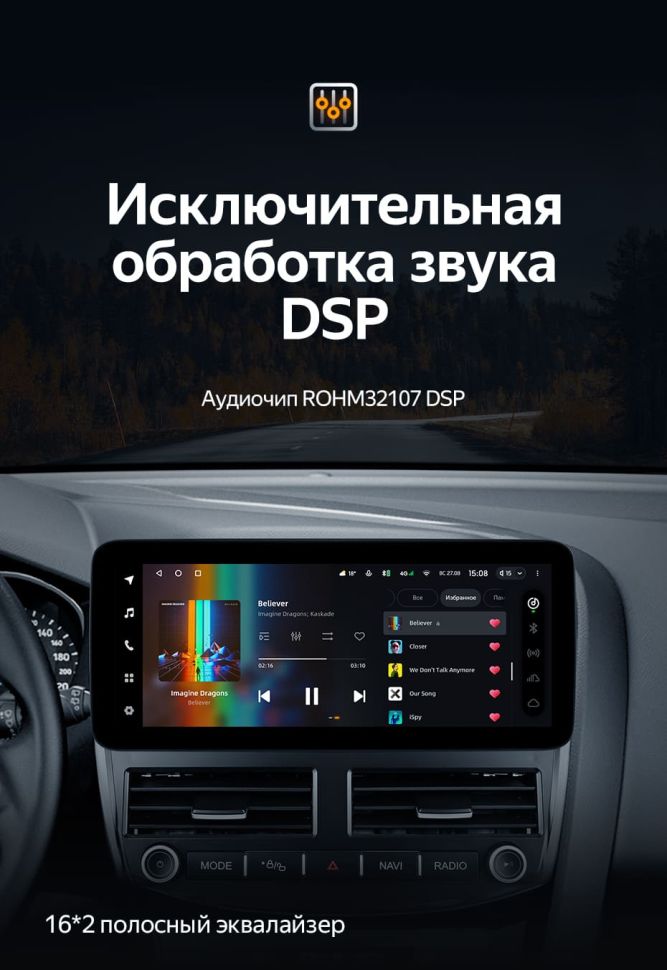 Штатная магнитола Teyes LUX ONE 4/32 Ford Focus 3 Mk 3 (2011-2019)