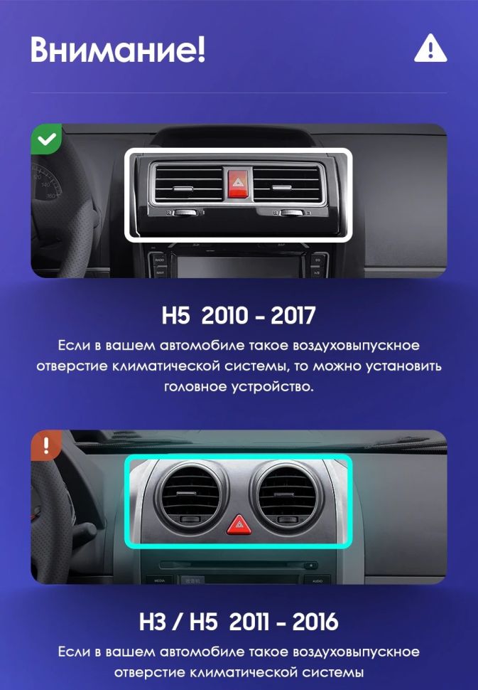 Штатная магнитола Teyes CC3 2K 4/64 Great Wall Hover H5 (2010-2017)