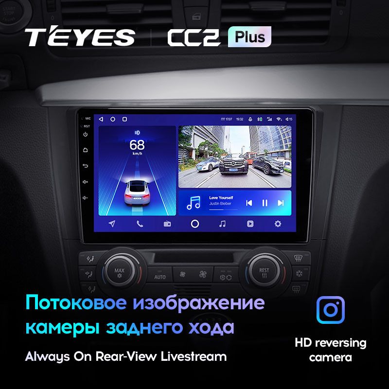 Штатная магнитола Teyes CC2 Plus 4/32 BMW 1 серия E88 E82 E81 E87 (2004-2011) F1