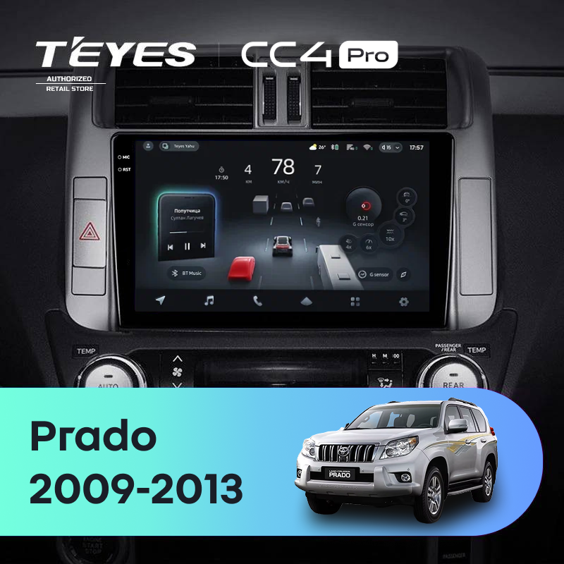 Штатная магнитола Teyes CC4 Pro 8/128 Toyota Land Cruiser Prado 150 (2009-2013) F1 Тип-A