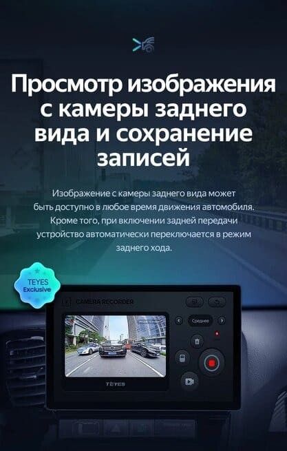 Штатная магнитола Teyes CC3 2K 4/32 Nissan Juke (2010-2014) (13")