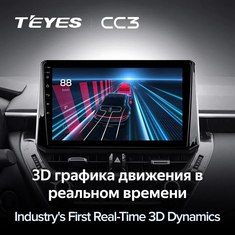 Штатная магнитола Teyes CC3 4/32 Toyota Corolla 12 (2018-2020) Тип-A