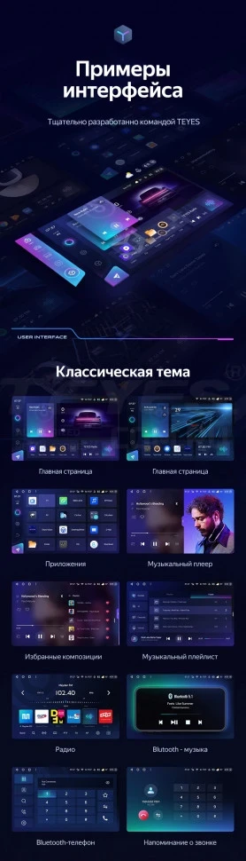 Штатная магнитола Teyes CC3 2K 4/64 Suzuki Jimny JB64 (2018-2020) (13")