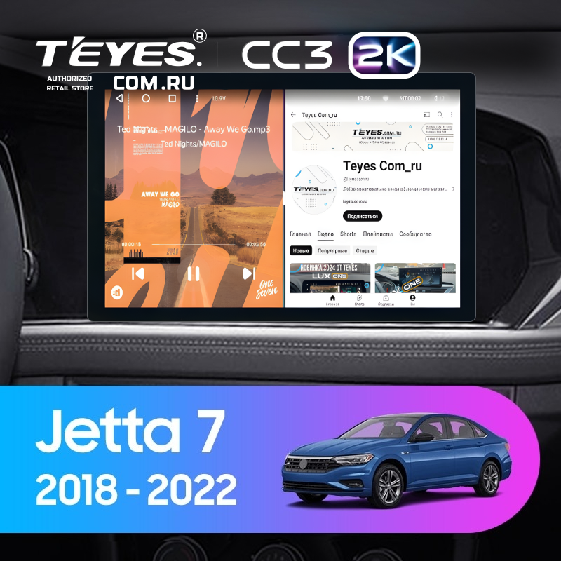Штатная магнитола Teyes CC3 2K 6/128 Volkswagen Jetta 7 (2018-2022) (13")