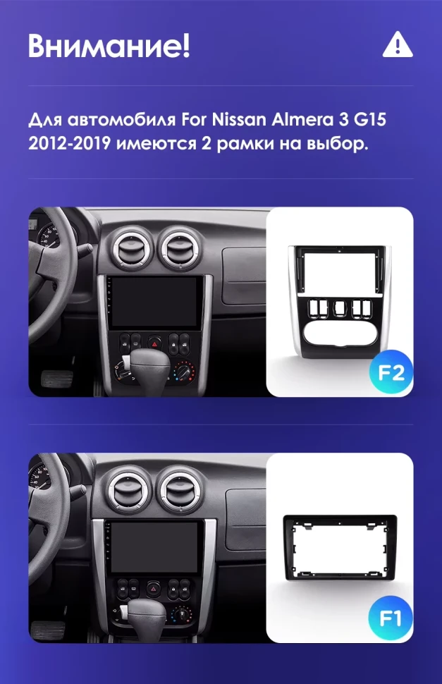 Штатная магнитола Teyes CC3 2K 4/64 Nissan Almera 3 G15 (2012-2019) F2