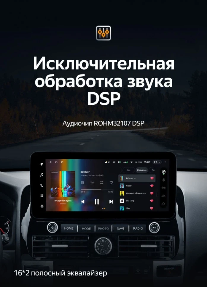 Штатная магнитола Teyes LUX ONE 6/128 Toyota Land Cruiser Prado 120 (2002-2009)