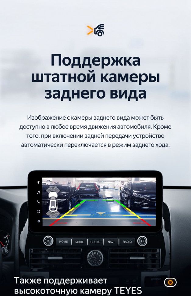 Штатная магнитола Teyes LUX ONE 6/128 Toyota Land Cruiser Prado 120 (2002-2009)