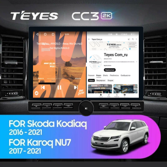 Штатная магнитола Teyes CC3 2K 6/128 Skoda Kodiaq (2016-2021) F2 (13&quot; с кнопками)