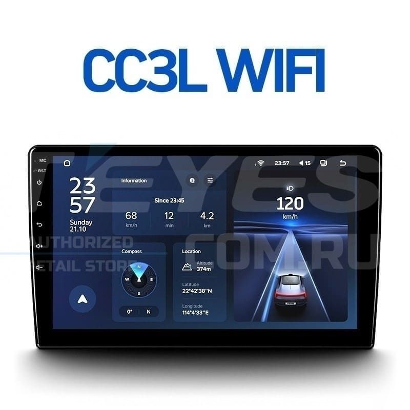 Штатная магнитола Teyes CC3L WiFi 2/32 Kia Ceed 3 CD (2018-2020)