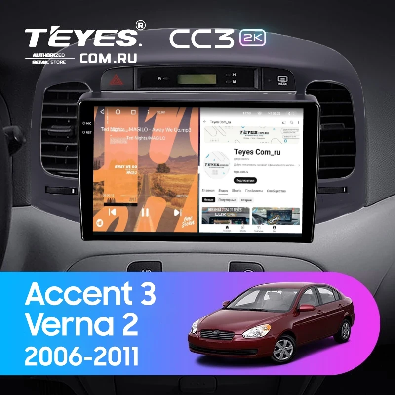 Штатная магнитола Teyes CC3 2K 4/32 Hyundai Verna 2 (2005-2011) (черная)
