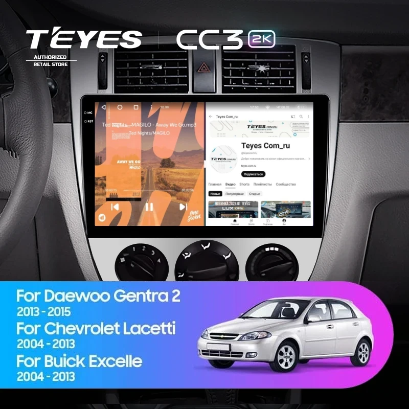 Штатная магнитола Teyes CC3 2K 6/128 Daewoo Gentra 2 (2013-2015) F1 Тип-B