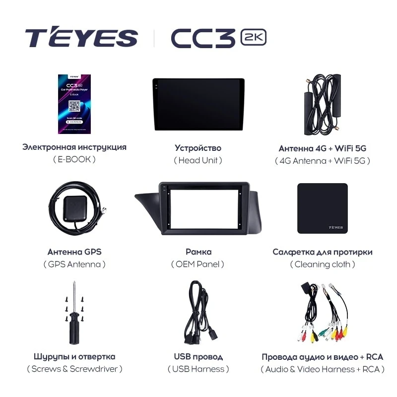 Штатная магнитола Teyes CC3 2K 360 6/128 Lexus ES ES200 ES250 ES300h ES350 XV60 VI (2012-2018) Тип-B