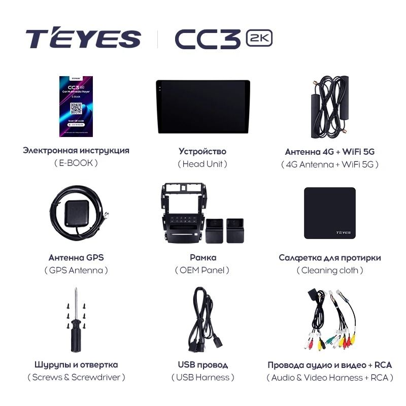 Штатная магнитола Teyes CC3 2K 6/128 Nissan Teana J31 (2003-2008) F2