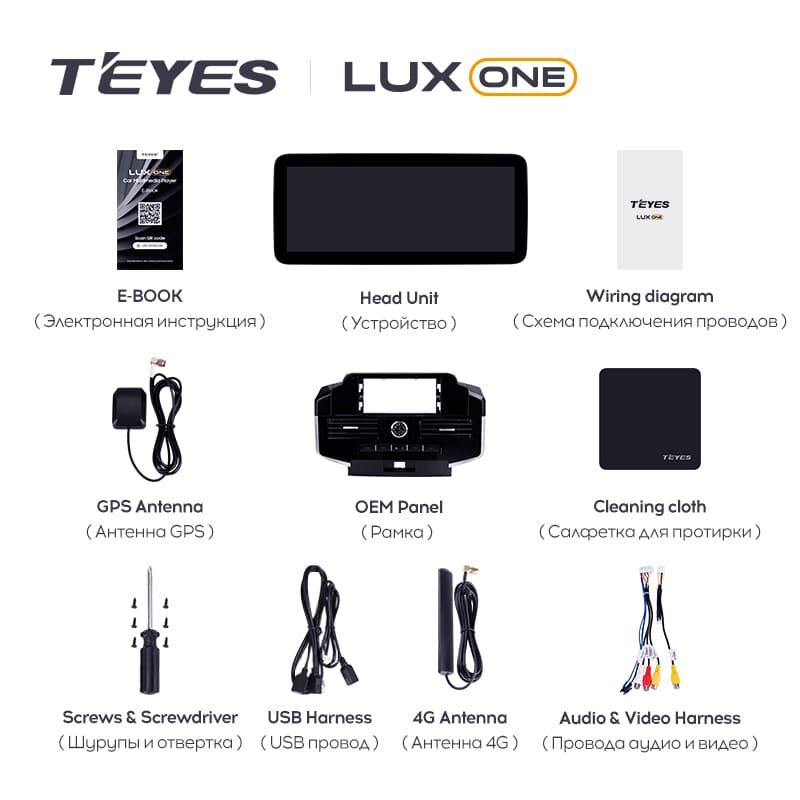 Штатная магнитола Teyes LUX ONE 4/32 Toyota Land Cruiser 200 (2007-2015) Тип-D