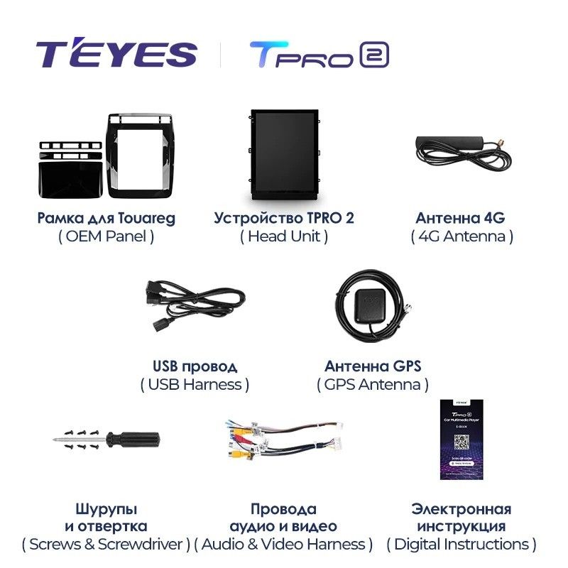 Штатная магнитола Tesla style Teyes TPRO 2 4/32 Volkswagen Touareg FL NF (2010-2018) Тип-B