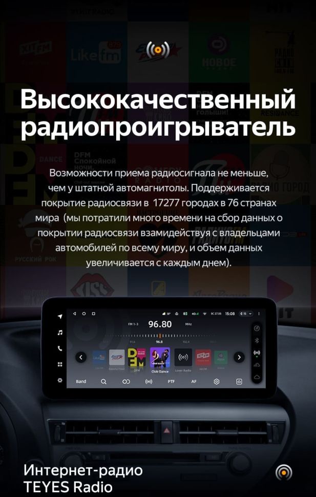 Штатная магнитола Teyes LUX ONE 6/128 Lexus ES ES200 ES250 ES300h ES350 XV60 VI 6 (2012-2018) Тип-A