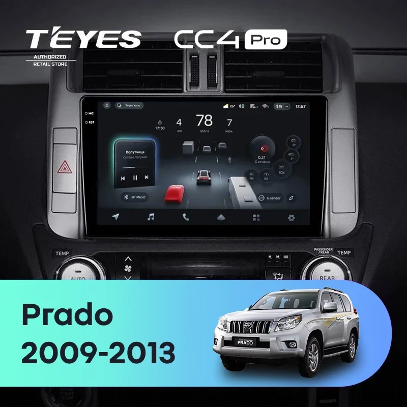 Штатная магнитола Teyes CC4 Pro 8/128 Toyota Land Cruiser Prado 150 (2009-2013) F1 Тип-B