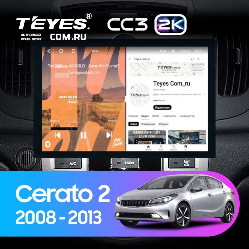 Штатная магнитола Teyes CC3 2K 6/128 Kia Cerato 2 TD (2008-2013) F1 (13")