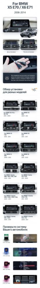 Штатная магнитола Teyes LUX ONE 6/128 BMW 2-Series Active Tourer F45 (EVO) (2014-2018)