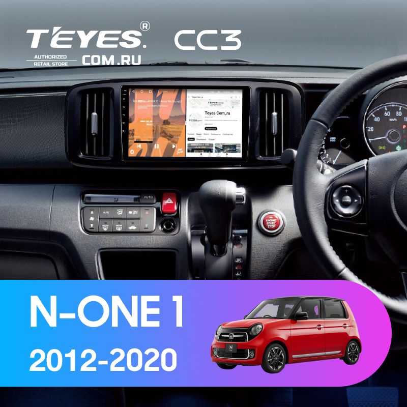 Штатная магнитола Teyes CC3 4/32 Honda N-ONE 1 (2012-2020)