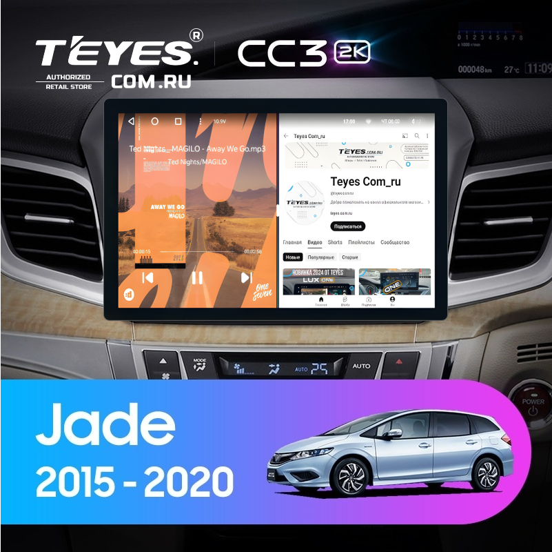 Штатная магнитола Teyes CC3 2K 4/64 Honda Jade (2015-2020) Правый руль (11&quot;)