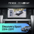 Штатная магнитола Teyes CC4 Pro 360 8/128 Land Rover Discovery Sport (2014-2019)