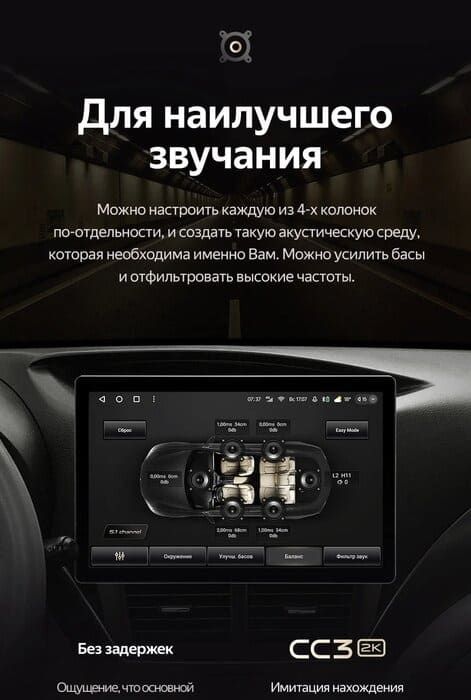 Штатная магнитола Teyes CC3 2K 4/32 Subaru Forester 3 SH (2007-2013) (13")