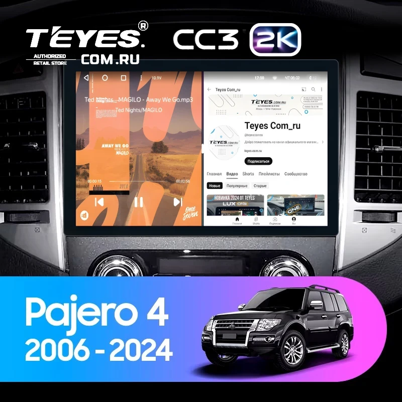 Штатная магнитола Teyes CC3 2K 4/32 Mitsubishi Pajero 4 V80 V90 (2006-2024) (11")