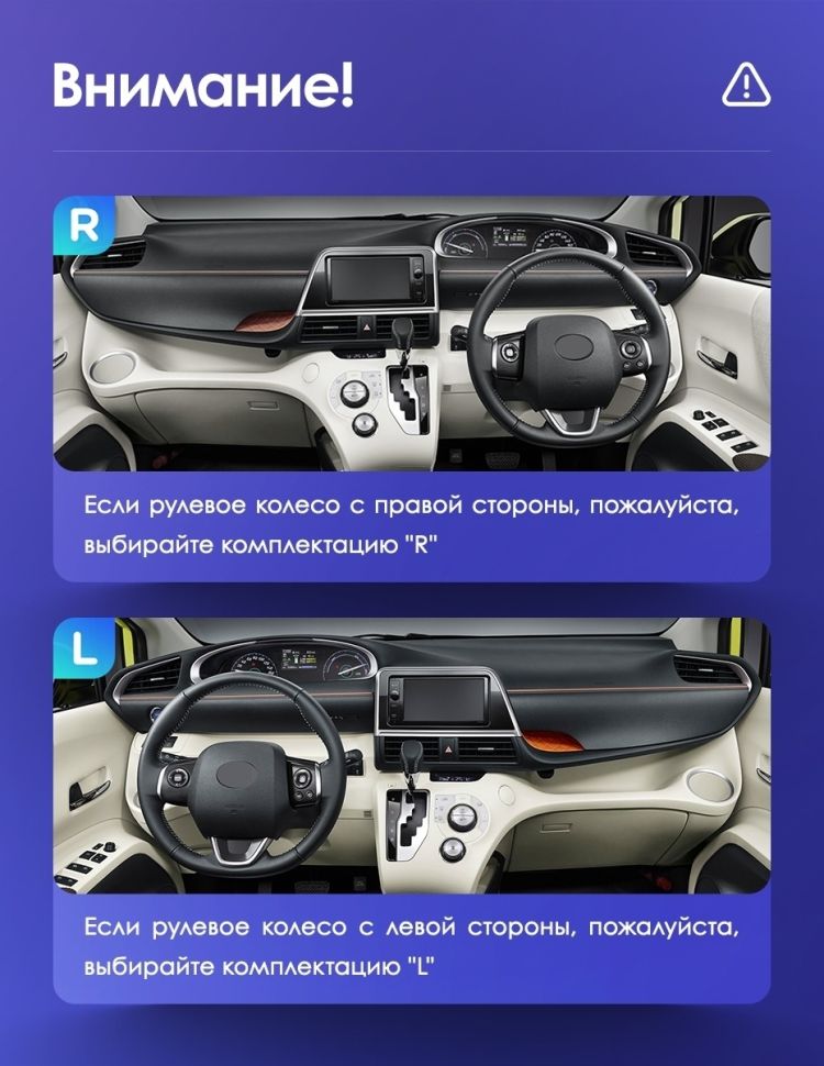 Штатная магнитола Teyes CC3 2K 4/32 Toyota Sienta 2 XP170 (2015-2022) Правый руль