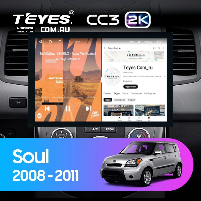 Штатная магнитола Teyes CC3 2K 4/32 Kia Soul 1 (2008-2014) (13")