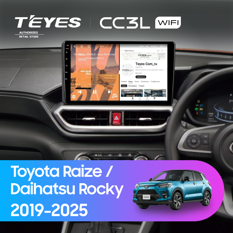 Штатная магнитола Teyes CC3L WiFi 2/32 Toyota Raize (2019-2025) F2