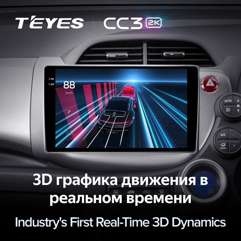Штатная магнитола Teyes CC3 2K 360 6/128 Honda Jazz 2 GG (2007-2014) Правый руль