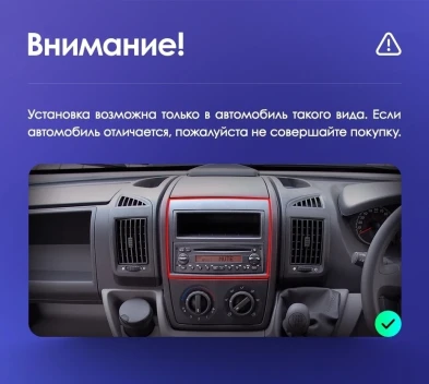Штатная магнитола Teyes CC3 2K 4/32 Citroen Jumper 2 (2006-2022)