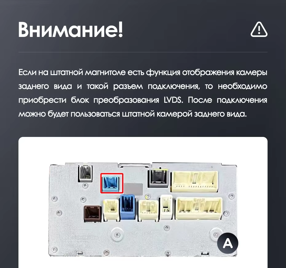 Штатная магнитола Teyes LUX ONE 4/32 Toyota Land Cruiser 200 (2007-2015) Тип-B