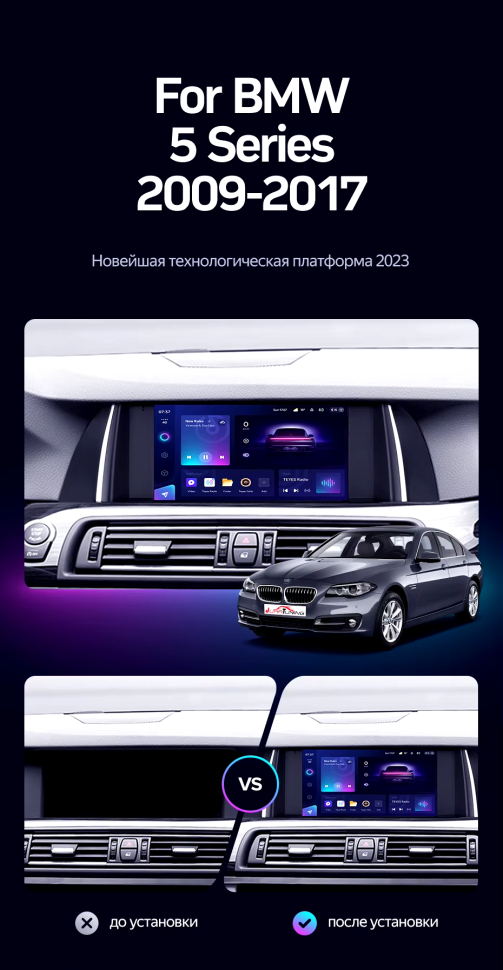 Штатная магнитола Teyes CC3 2K 4/64 BMW 5 Series F10 F11 NBT (2013-2017)