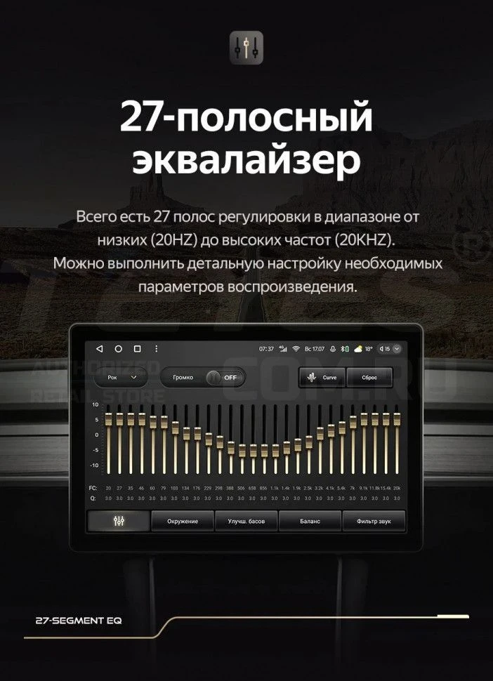 Штатная магнитола Teyes CC3 2K 4/32 Jeep Wrangler 4 JL (2018-2019) (11")