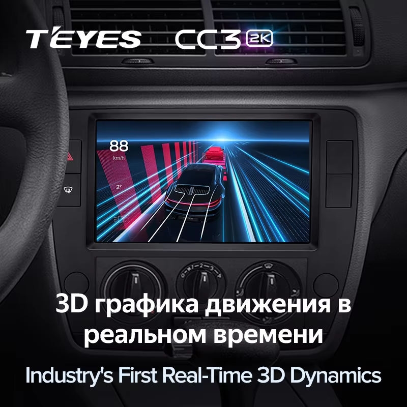 Штатная магнитола Teyes CC3 2K 4/64 Volkswagen Passat B5 (2000-2005)