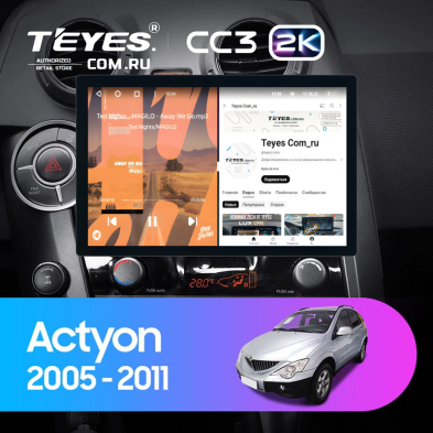 Штатная магнитола Teyes CC3 2K 4/64 SsangYong Actyon C100 (2005-2011) (11&quot;)