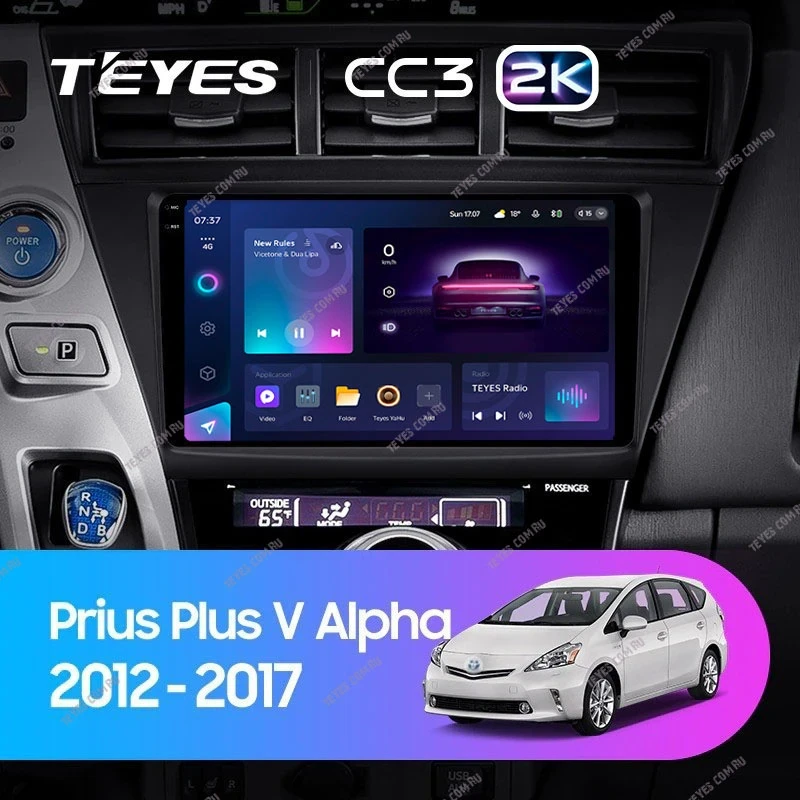 Штатная магнитола Teyes CC3 2K 6/128 Toyota Prius Plus V Alpha LHD RHD (2012-2017)