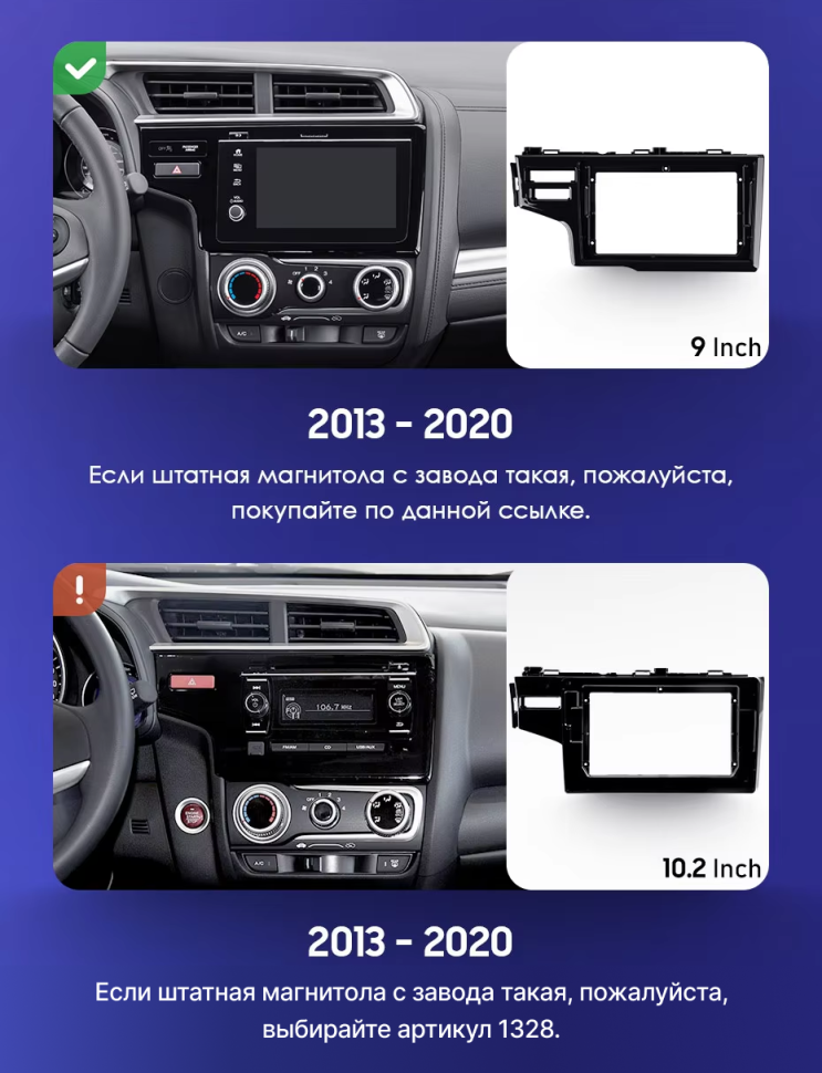 Штатная магнитола Teyes CC3 2K 6/128 Honda Jazz 3 (2015-2020) Тип-B