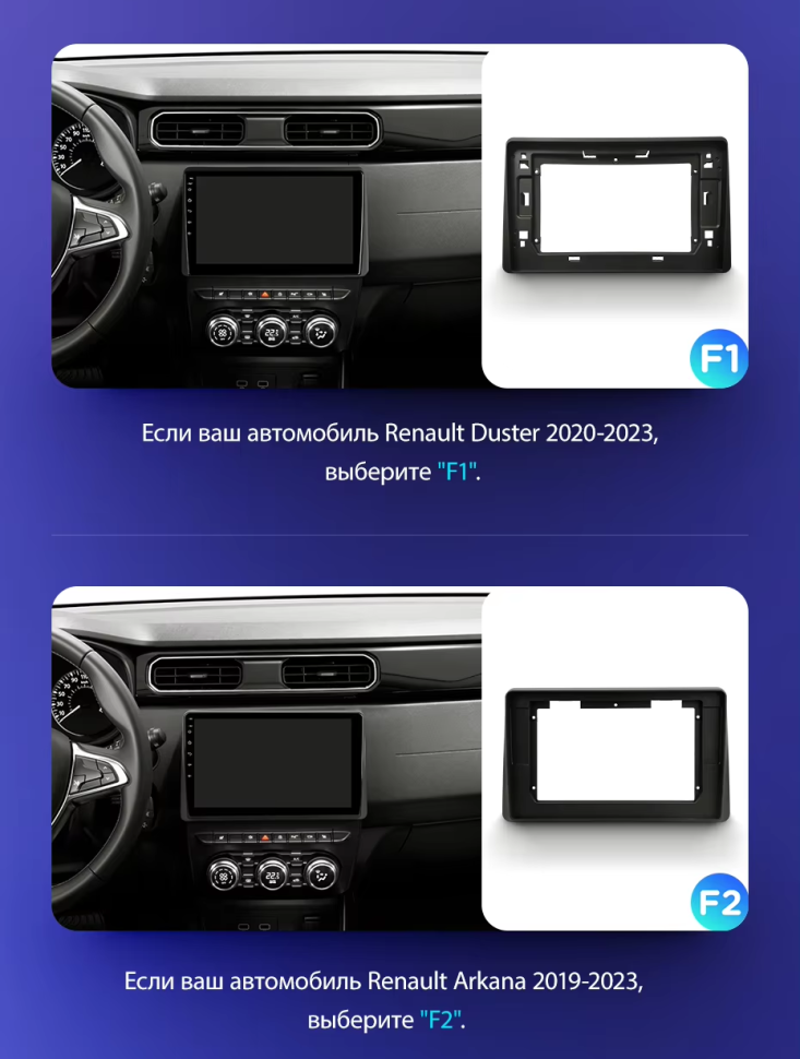 Штатная магнитола Teyes CC3 4/32 Renault Arkana (2019-2023) F2