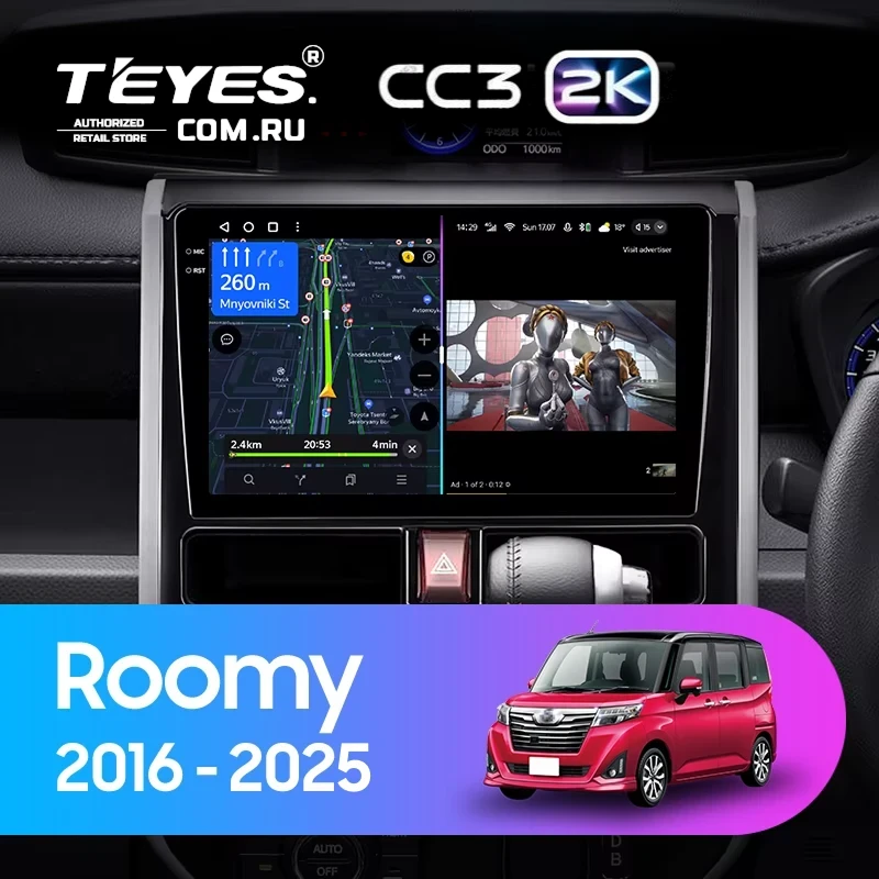 Штатная магнитола Teyes CC3 2K 360 6/128 Toyota Roomy (2016-2026) Правый руль