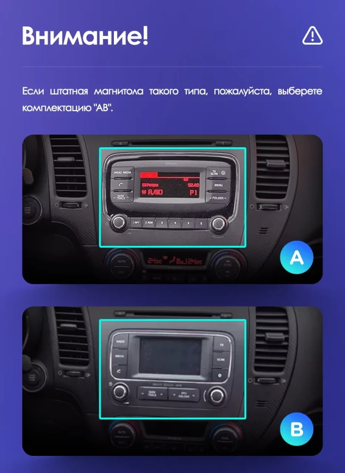 Штатная магнитола Teyes CC3L 4/32 Kia Cerato 3 YD (2013-2017) F1 Тип-C